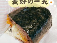 -吉芙家饭团(国贸城店)