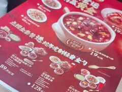 -宏状元现熬粥·京味菜(三里河店)