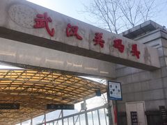 -武汉关码头(轮渡站)