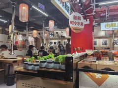 -郭左左围炉烤涮·鲜牛肉自助(梅溪新天地店)