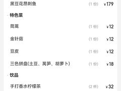 -舞虾小说.涮肉.烧烤(国顺东路店)