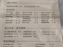 -信行丰炖品皇店(光孝路店)