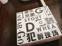 -道乐烧肉酒馆