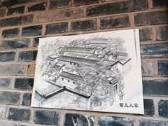 -菊儿人家·北京胡同菜(南锣鼓巷店)