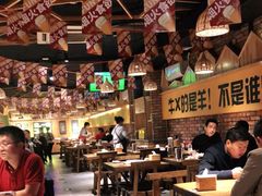 大堂-平娃三宝烧烤·面食(南小街店)