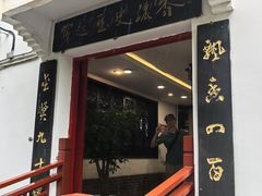 -泸州老窖景区
