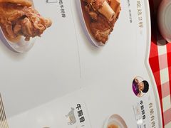 菜单-西贝莜面村(上海百联西郊店)