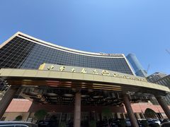 -北京中国大饭店