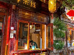 -勺子米线·云南传统小吃市集(四方街店)