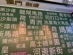 -亞婆井·劲抽面食(铂顿城店)