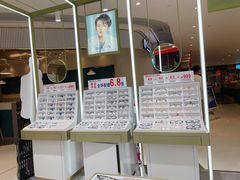 -IMUSΛ目上眼镜(青浦宝龙广场店)