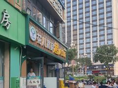 -花儿穆萨·烤肉餐厅(石马坪店)