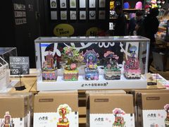 -九木杂物社(恒隆广场店)
