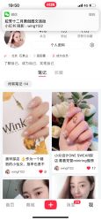 点击看大图 -Wink美甲美睫