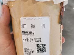 -淡马茶坊(深圳宝安壹方城店)