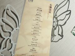 -叶叶菩提(太原别墅店)