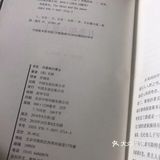 这是一个朋友送给我的生日礼物，总共有四本