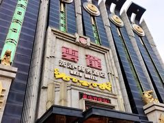 -云龙洗浴商务酒店