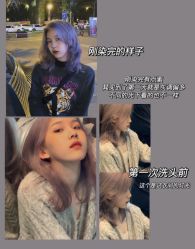 点击看大图 -3AM HAIR SALON烫发染发接发