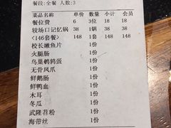 -较场口火锅(九街店)