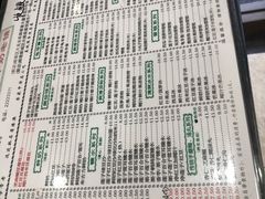 -仁信老铺(华盖路店)