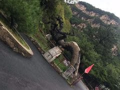 -藏山旅游风景区