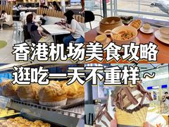 -香港国际机场