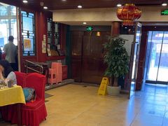 -同和居(什刹海店)