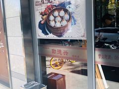 -勤德兴(湖滨路店)