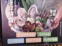 -温野菜涮涮锅(西单大悦城店)