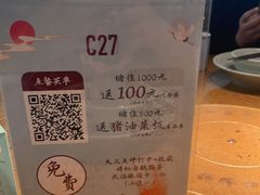 -蜜桃餐厅·伴山(湖滨商业街店)