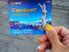 -威海华夏城景区