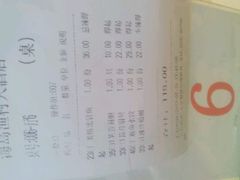 android_upload_pic-海岛渔村大酒店(云霄路店)