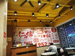 大堂-仁信双皮奶(庙前直街店)