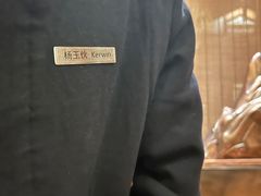 -丽江金茂凯悦臻选酒店-滇香馆