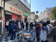 -韦记牛杂汤(清晖园店)