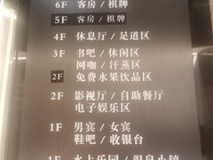 -山水温泉