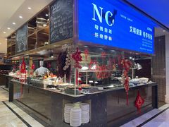 -力高皇冠假日酒店-亚细亚餐厅