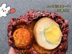 -笃笃笃糖粥(十全街店)