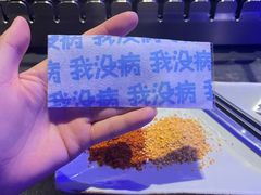 -很久以前羊肉串(清河店)
