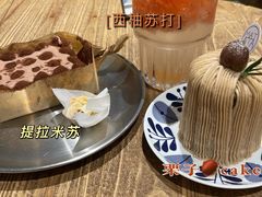 -Kekimatata 生日蛋糕·烘焙教学