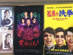 -黄石华夏国际影城(摩尔城店)