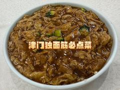 -红旗饭庄