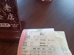 -金隆兴(镜湖店)