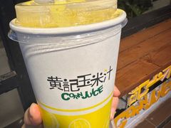 -黄记玉米汁(叠翠路店)