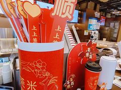 -茶米有言(城市市集龙之梦店)
