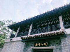 -粤剧艺术博物馆