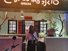 门面-七七家的糖水店(南湾街1号店)