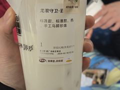 -果呀呀(凯德广场店)