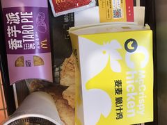 -麦当劳(季平店)